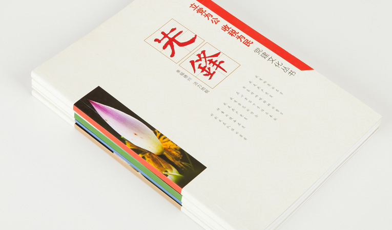 畫冊封面設(shè)計(jì).jpg