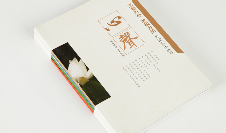 畫冊封面設(shè)計(jì).jpg