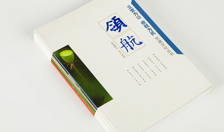 畫冊封面設(shè)計(jì).jpg