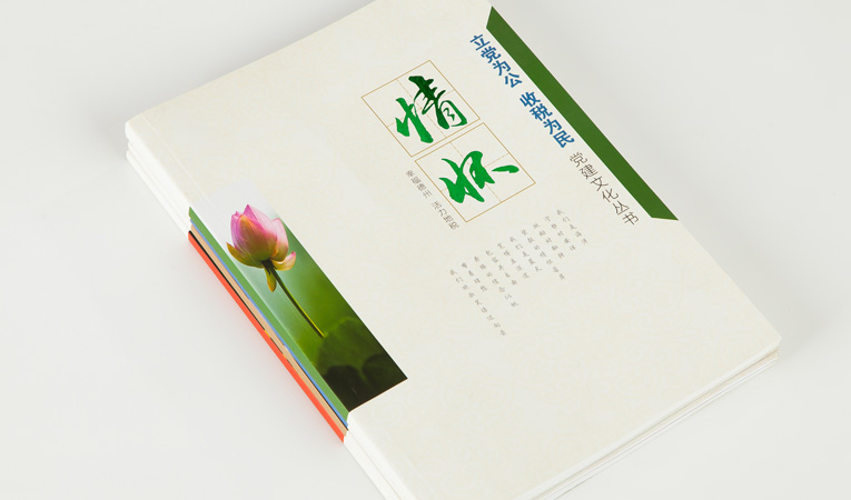 畫冊封面設(shè)計(jì).jpg